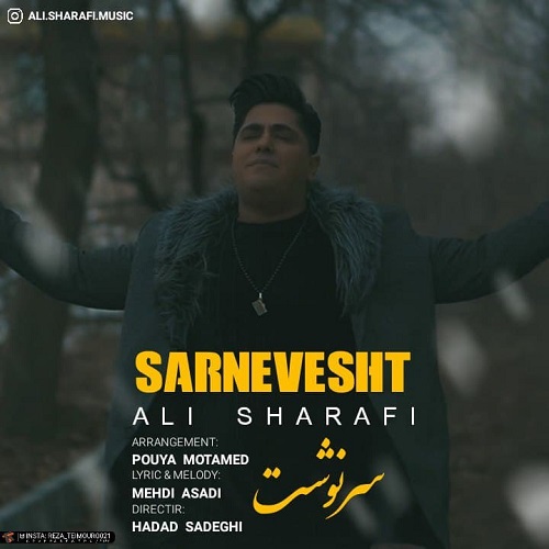 علی شرفی سرنوشت